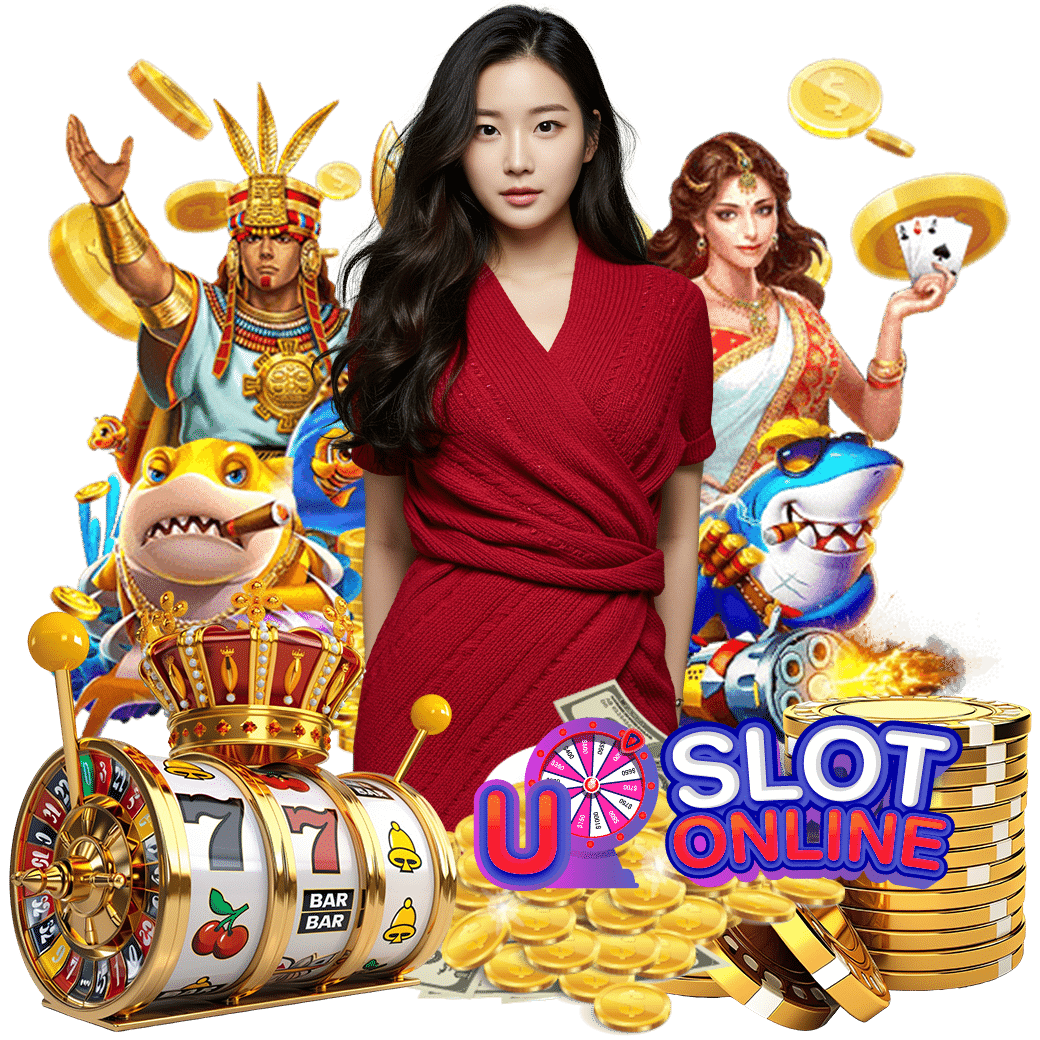 uslotonline ทางเข้า 